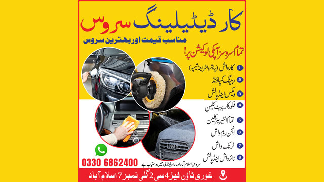 car detailing home service in Islamabad
